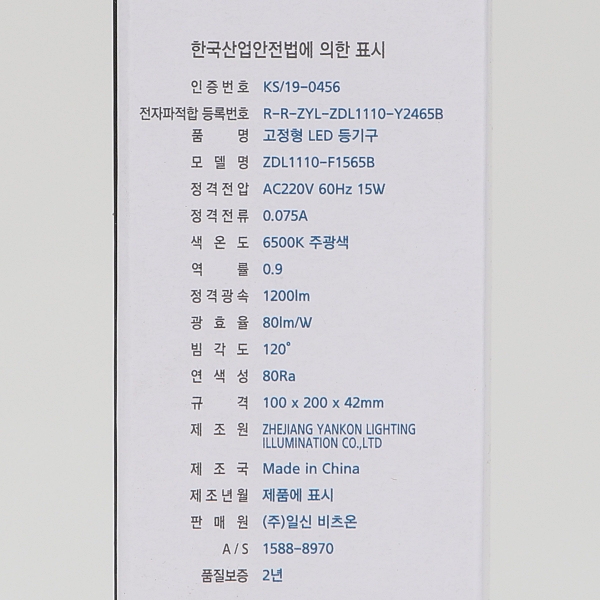 상품 상세 이미지